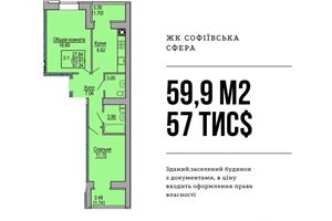 Героїв небесної сотні, 26/21, 57593439