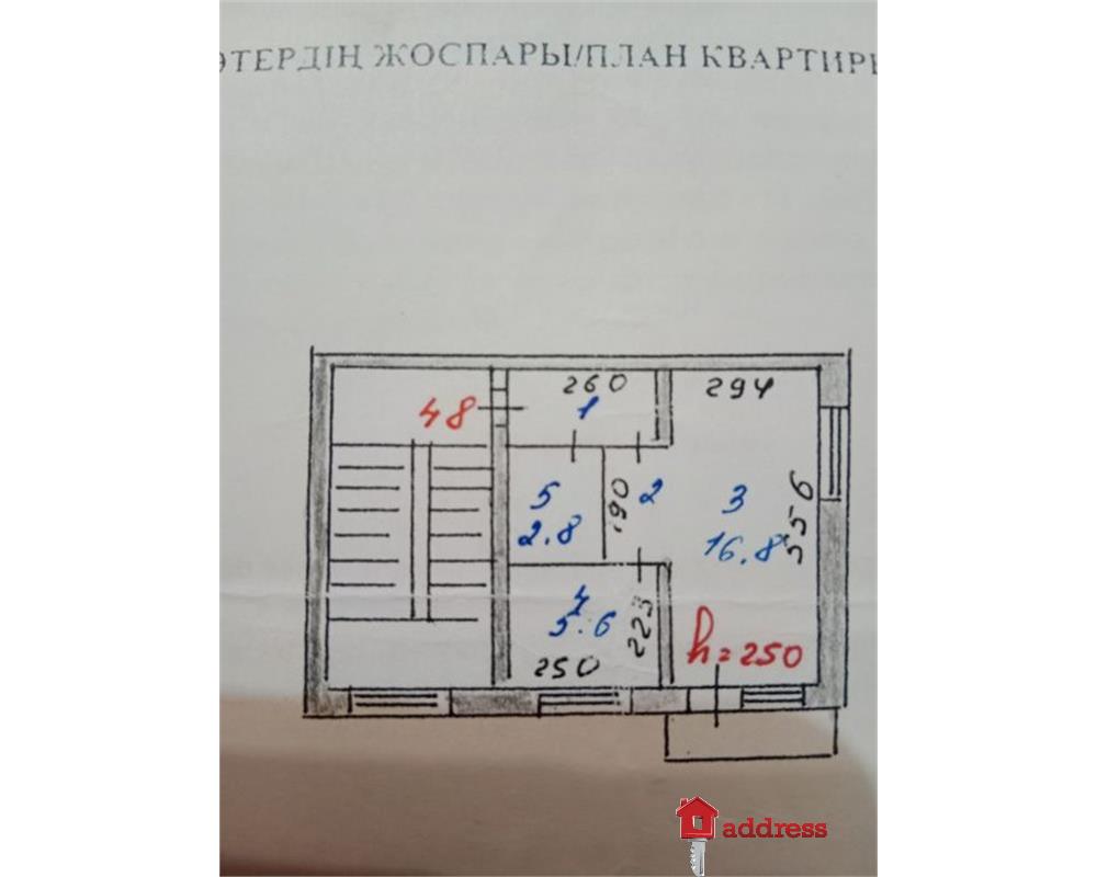 Купить 1-комнатную квартиру улица Мухтара Ауэзова 47Б Экибастузе на  вторичном рынке за 12 320$ на Address.com.kz