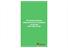 Квартира улица Жандосова (Таусамалы) 4Г, 57559584 - изображение 4